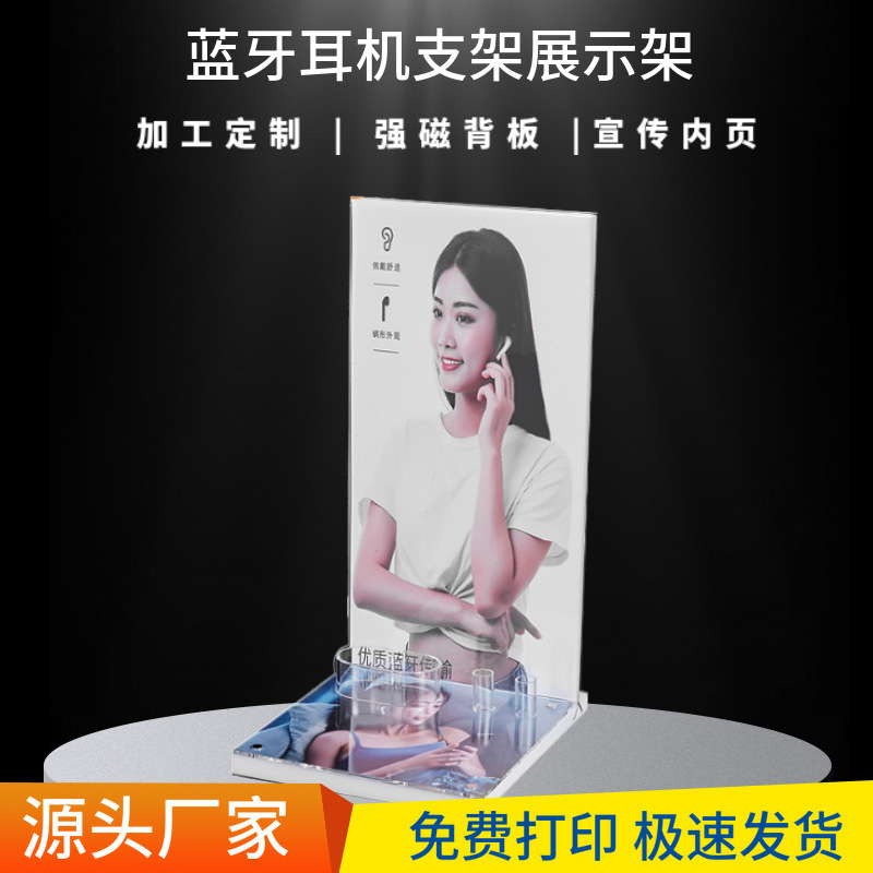Factory Transparent Plexiglass Bluetooth Headset Stand Acrylic Sports Earbud Stand Bluetooth Headset Display Stand Factory Transparent Plexiglass Bluetooth Headset Stand Acrylic Sports Earbud Stand Bluetooth Headset Display Stand