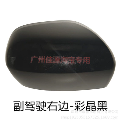 Signal Lens 09 to 14: Rear mirror/rearview mirror assembly - the-color-of-the-shell-on-the-right-is-crystal-black-no-light-version