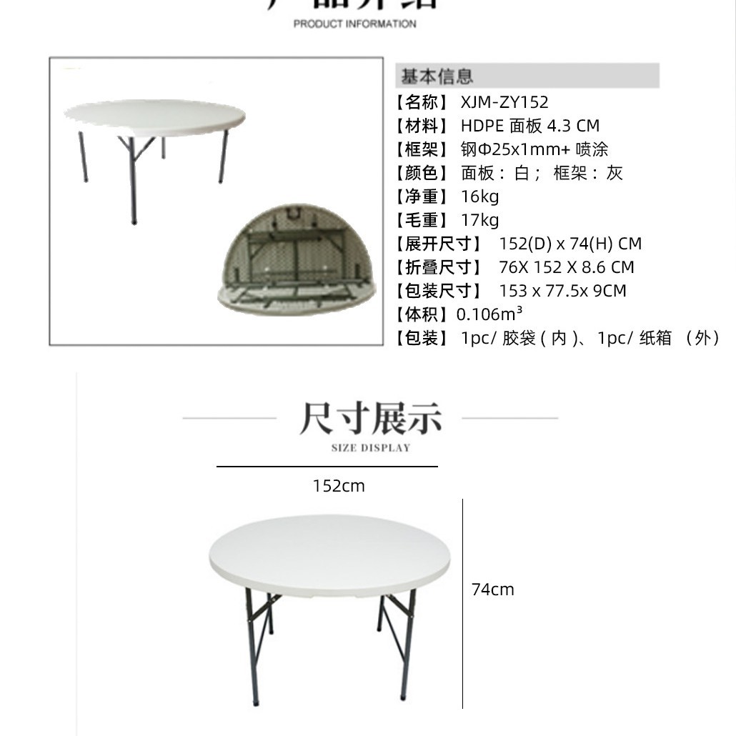 Mesa plegable al aire libre Mesa larga portátil Mesa de comedor Reunión de capacitación Mesa plegable moldeada por soplado Mesa plegable