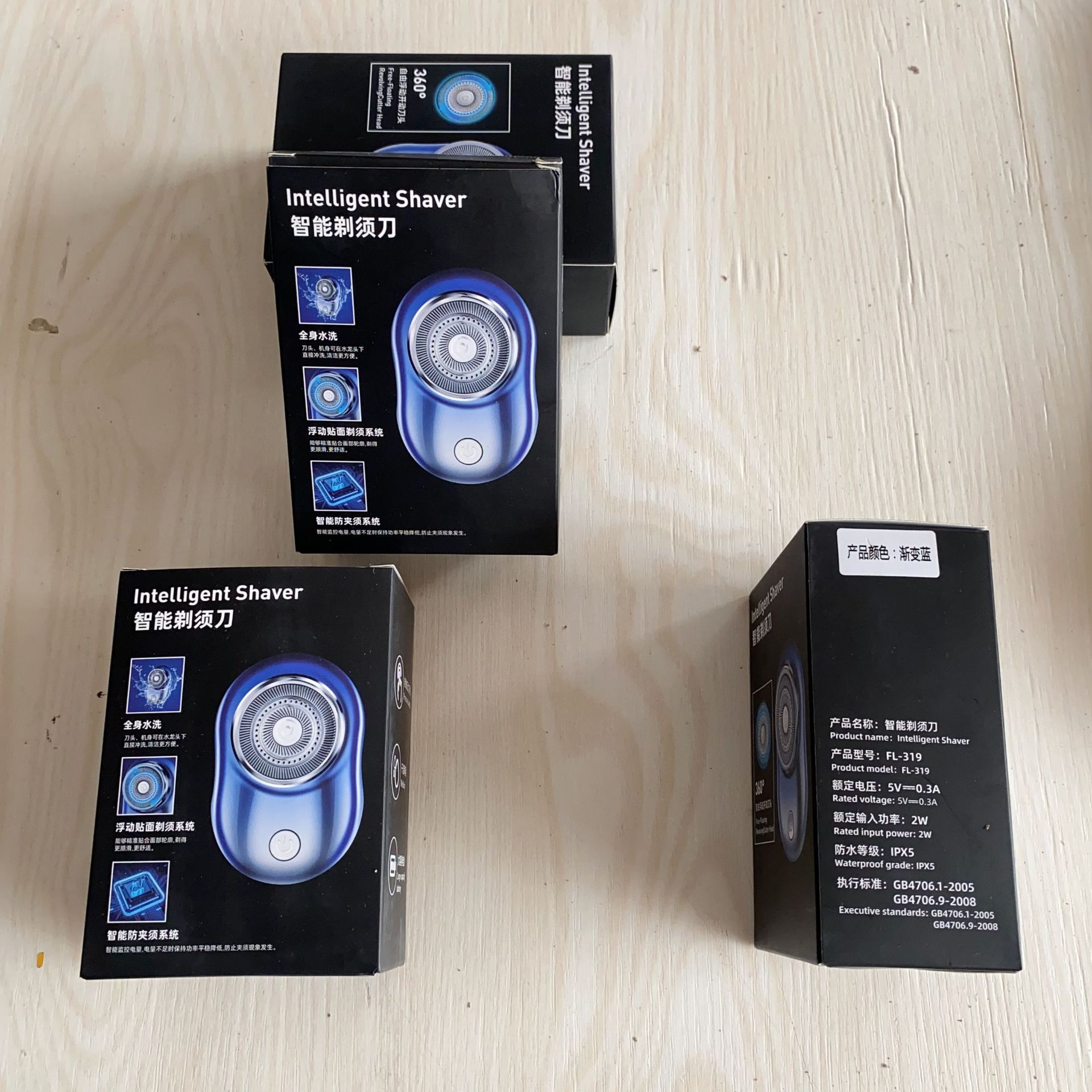 Mini afeitadora moderna transfronteriza, afeitadora eléctrica, afeitadora esférica, regalo de alta gama para el hogar, Douyin, buenos productos