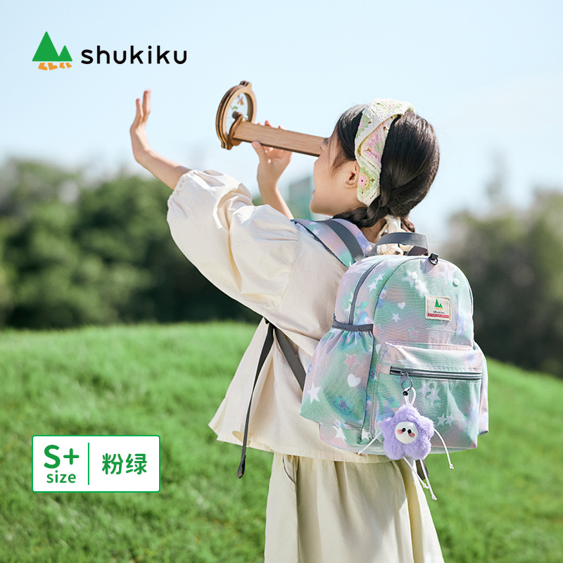 Newdream watercolor children's outdoor backpack-flower star