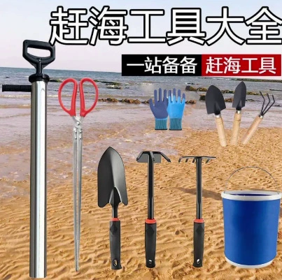 Утолщенный инструмент для всасывания креветок из нержавеющей стали для сбора на пляже, инструмент для чистки морских огурцов, инструмент для ловли диких трубчатых раковин, пляжный гаджет.