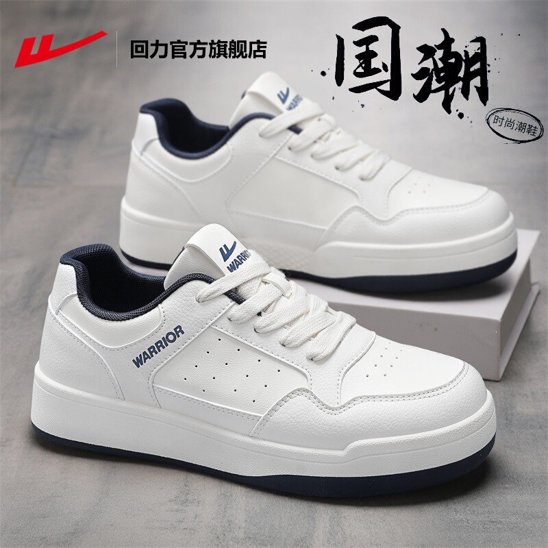 Huili men's shoes, white sneakers, men's style, 2026 new summer sports shoes, casual shoes, thick-soled sneakers, men's Z