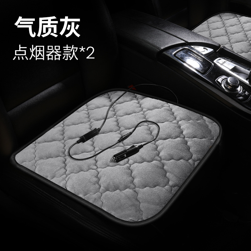 Universal – Multi-function pad Cushion Winter Warm - plaid-plush-elegant-gray-12v-square-pad-2pcs-cigarette-lighter