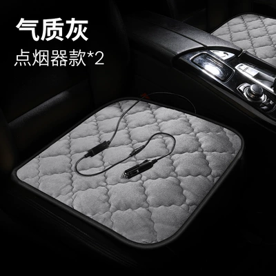 Multi-function pad Pad for Vehicles, 12V USB - checkered-plush-temperament-gray-12v-square-mat-2-pieces-cigarette-lighter