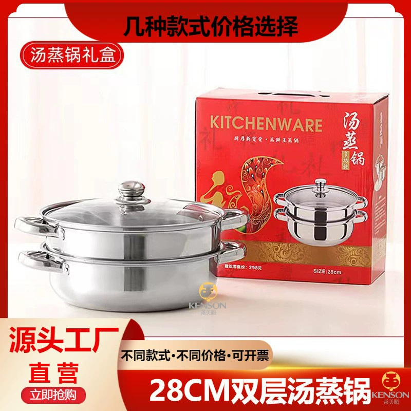 Двухслойная Пароварка из нержавеющей стали, пароварка, горшок двойного назначения, комбинированная Крышка для приготовления супа на пару с пароваркой, подарок для горячего горшка из нержавеющей стали