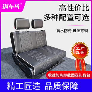 Bronze Car Ma Source Factory Wuling Light Lang Di Gold Cup Changan Star Delica Bread Changed Bed Folding Seat