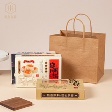 2025鲜肉月饼包装盒中秋6粒烘焙纸盒礼品盒苏式月饼礼盒纸袋