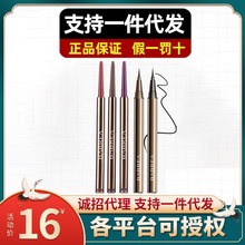 【全店清仓】芭贝拉眼线笔液笔胶笔正品名牌巴贝拉棕色极细