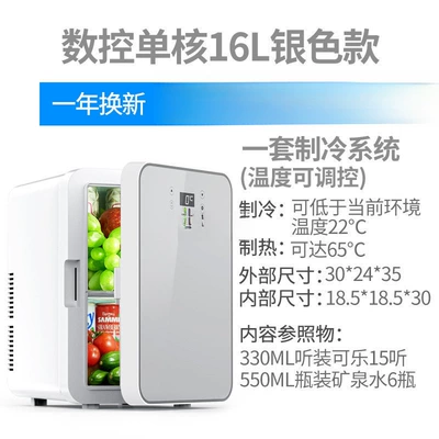Soyuducular | Student-Sized Freezer - cncsingle-core-16l-silver-model-car-home-use