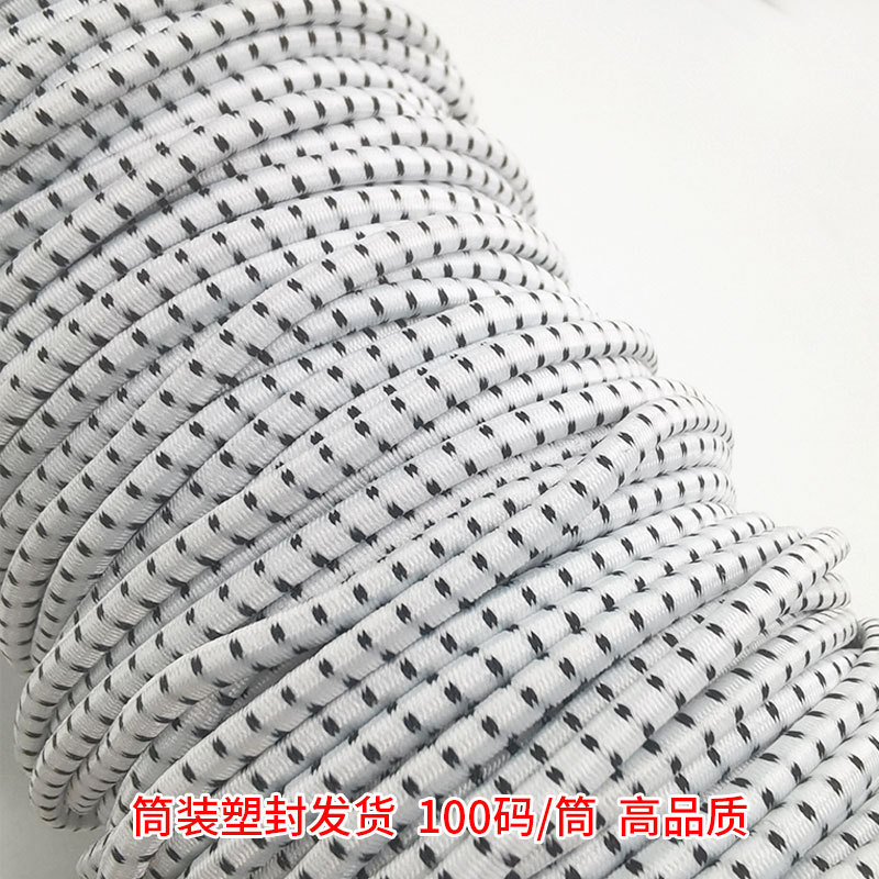 2 / 3mm cuerda elástica elástica de color bolsa de goma de alta resistencia núcleo de látex de poliéster negro y blanco redonda cuerda elástica