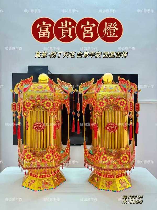 小金篮花篮中秋塔潮汕折塔赏月拜月娘手工折纸材料包一对配教|undefined