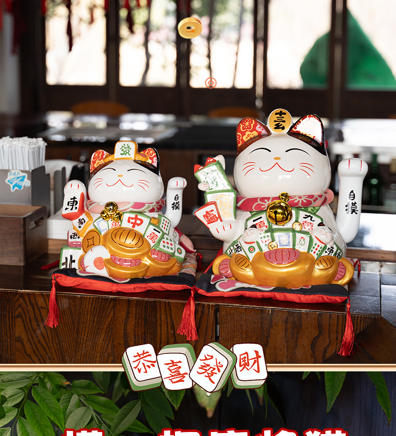 麻将详情(1)_06.jpg
