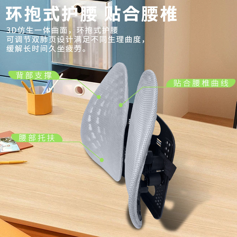 腰靠办公室久坐靠垫 车用人体工学护腰支撑背腰托 透气腰垫|undefined