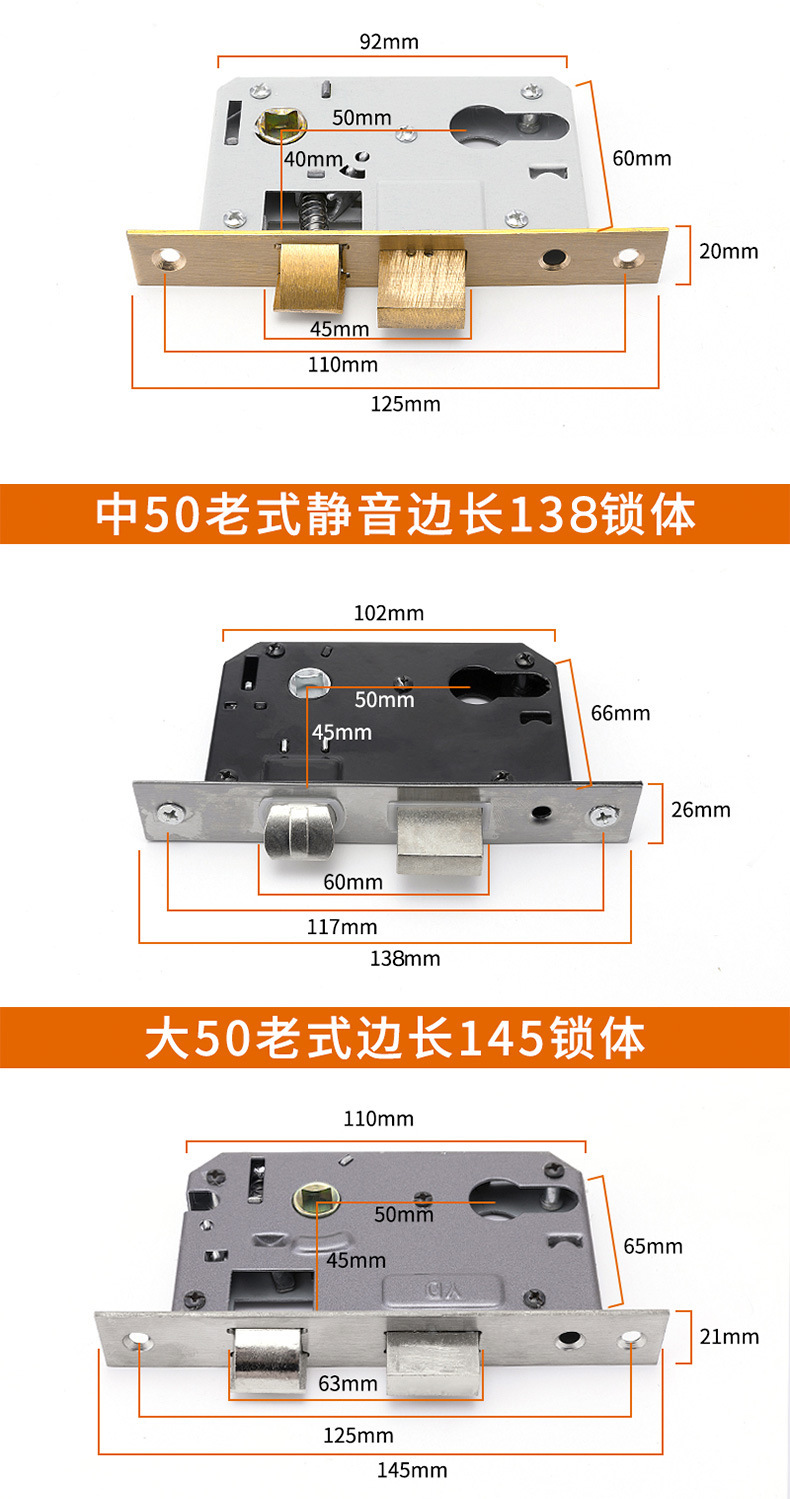 不锈钢锁_14.jpg