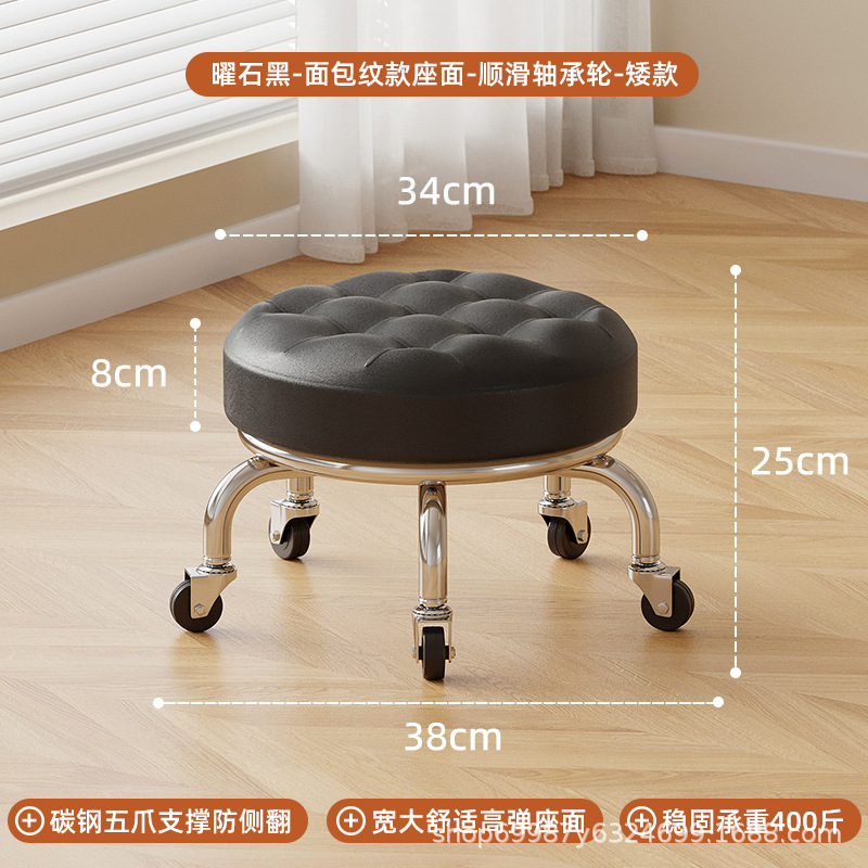 Rueda universal pequeño taburete polea baja taburete doméstico rueda banco redondo para adultos con niños pedicura limpieza taburete silencioso