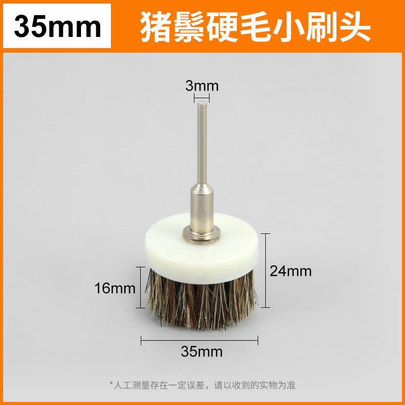 Taladro eléctrico amoladora eléctrica cepillo eléctrico wenwan tamaño de la cabeza diamante bodhi nogal nano limpieza pulido cepillo de cerdas duras