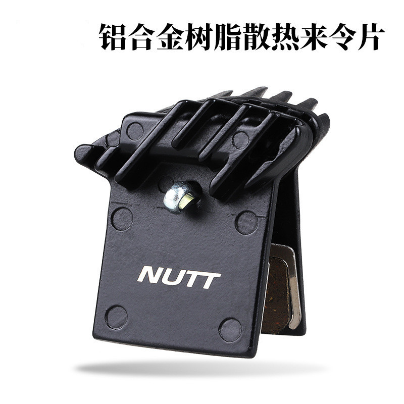 Almohadilla de enfriamiento NUTT freno de disco de resina semimetálica almohadilla de freno de bicicleta de montaña freno de disco de freno de aceite