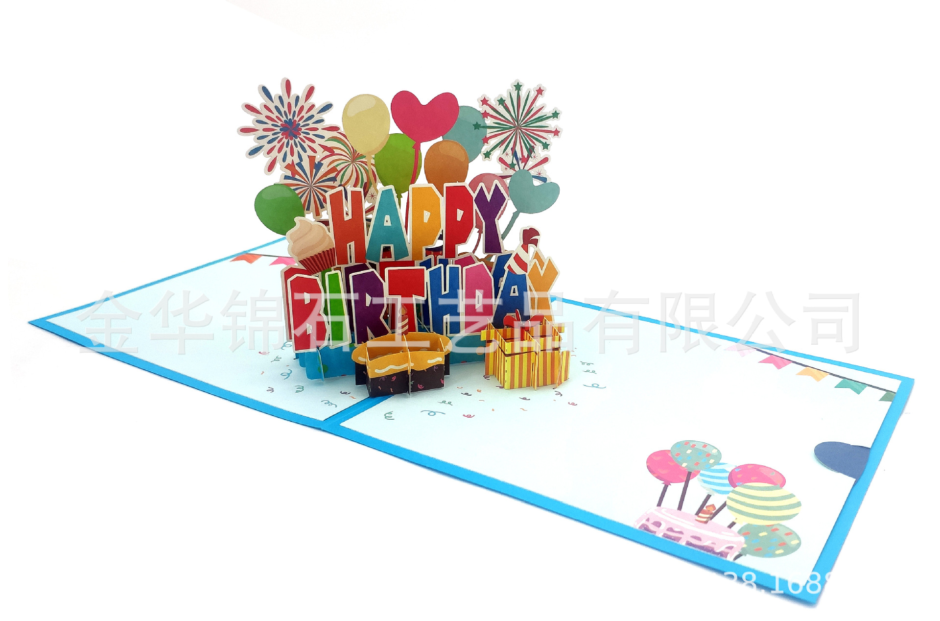 KDB012-生日礼盒立体卡(2022)-03