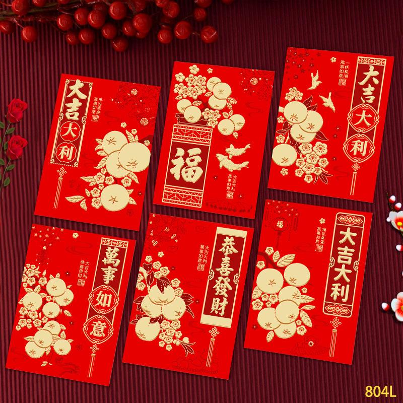 2024新型龍年紅包創意立体卡通龍生肖春節利は新年の赤いバッグの卸売りを封じたことがあります。|undefined