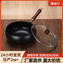 章丘手工锻打大肚锅无涂层不粘锅精铁家用炒菜平底锅平底煎锅