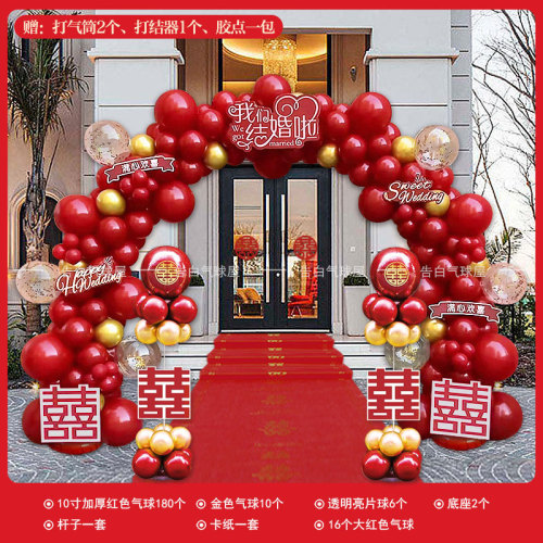 Wedding balloon arch rural gate decoration birthday party wedding engagement party balloon door set festive road guide