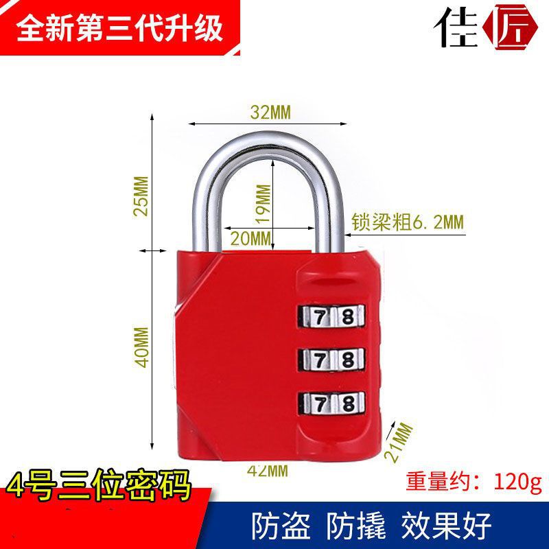 Замок кодовый Craftsmanship Core Type C L красный