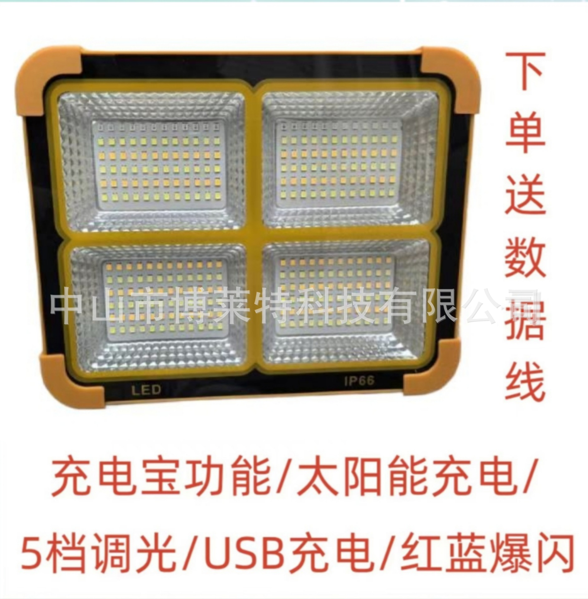 Lugar transfronterizo Iluminación LED exterior Lámpara recargable para acampar portátil solar luz fuerte fábrica de reflectores de emergencia