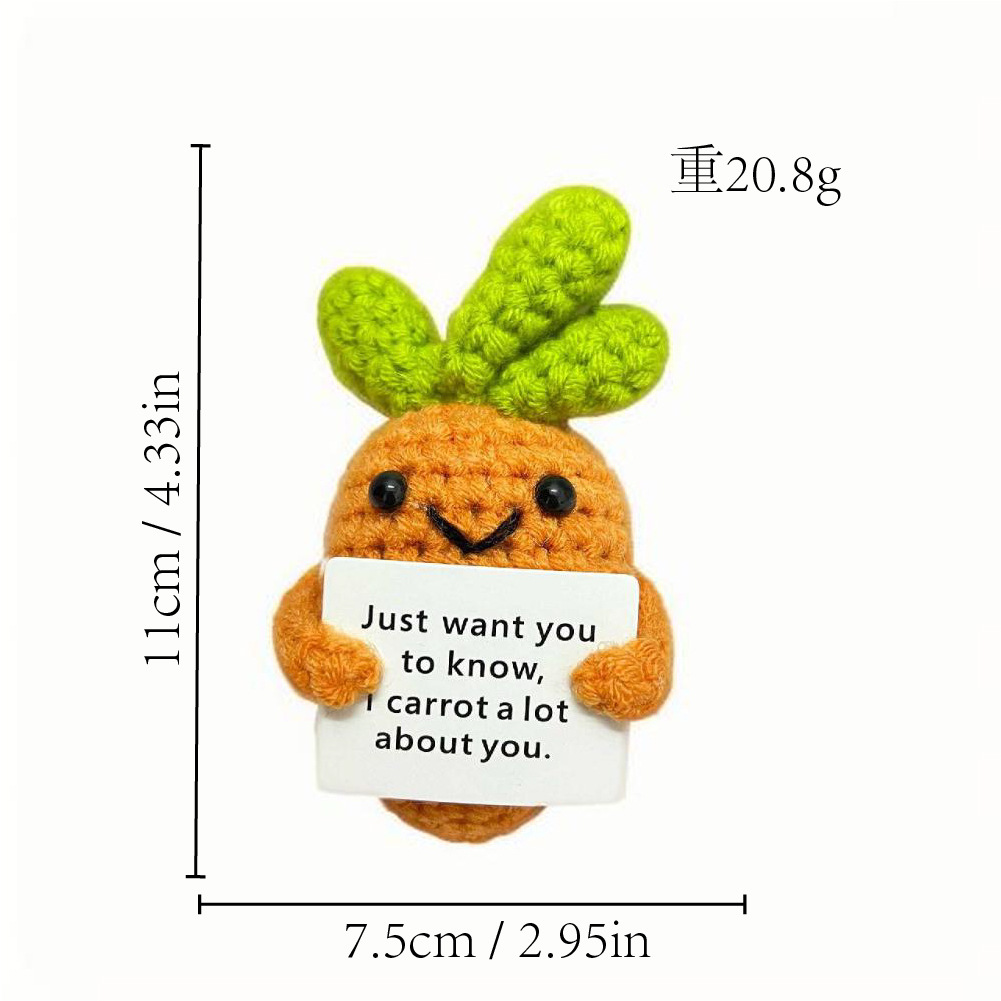 【완제품】당근