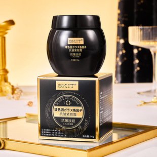 ����ֱ������SKIT��ɫ�򿹰��o��˪���y����y��˪��˪�ھX��˪