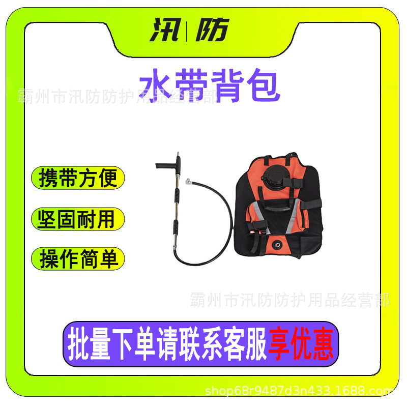 山林救援水带背包 森林消防应急水带背囊   背负式大容积水带背包