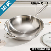 德国316不锈钢锅纯无涂层炒锅家用电磁炉炒菜锅不粘锅加厚