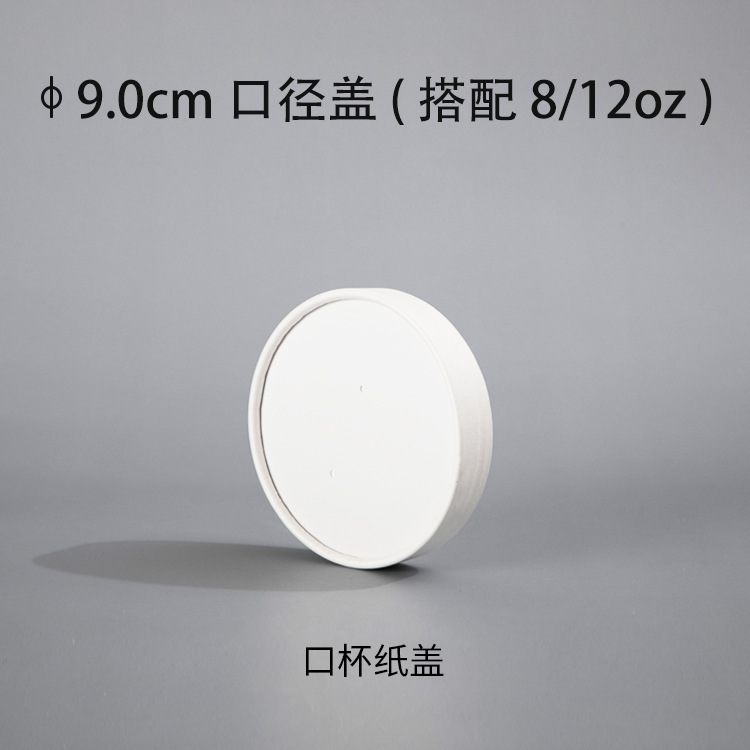 Cubo de papilla desechable personalizado al por mayor Taza de papilla de papel kraft Tazón de papel Tazón de sopa Caja de embalaje para llevar Fideos instantáneos Tazón de sopa Cubo de sopa