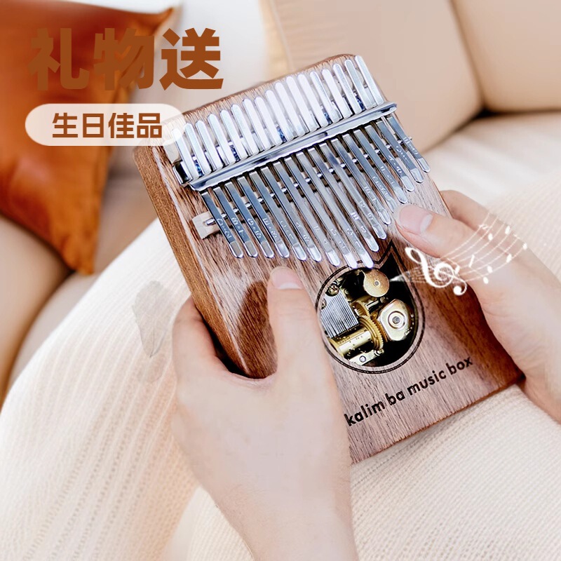 Thumb Piano Wooden Music Box Music Box Musical Instrument Kalimba Finger Piano Valentine's Day Birthday Gift for Men and Women