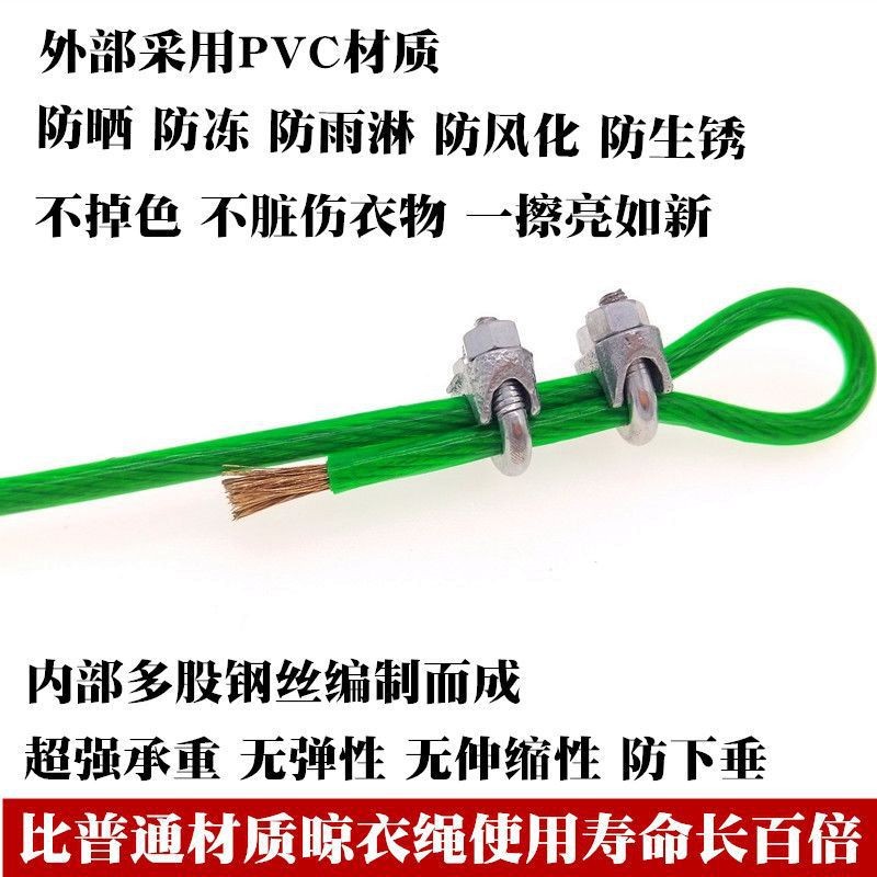 Cuerdas de ropa interior y exterior cuerda de ropa de acero inoxidable 304 316 cuerda de alambre de acero recubierto