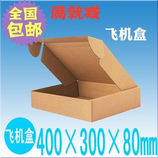 �ش��w�C��40*30*10�l؛���b�����Ʒ�м��伈�а��b�ЏS�Ұ��]