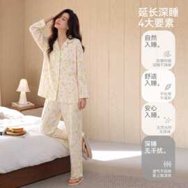 春秋新款紧赛纯棉女长袖长裤开衫翻领睡衣时尚休闲女家居服图片色