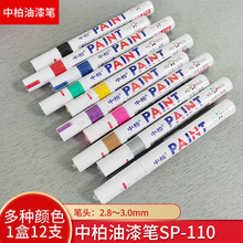 �а�����P �а�SP-110 ����P �������͹P �P��2.0 SIPA SP-110