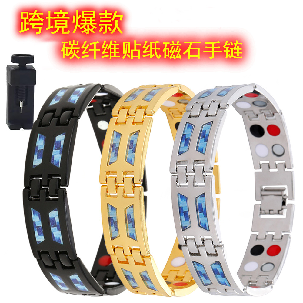 Yunjin nueva doble fila imán pulsera europea y americana de moda de los hombres de fibra de carbono pegatina pulsera transfronteriza exclusiva