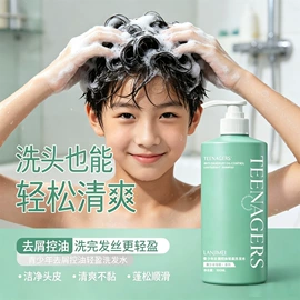 贴片面膜;液态精华;眼膜