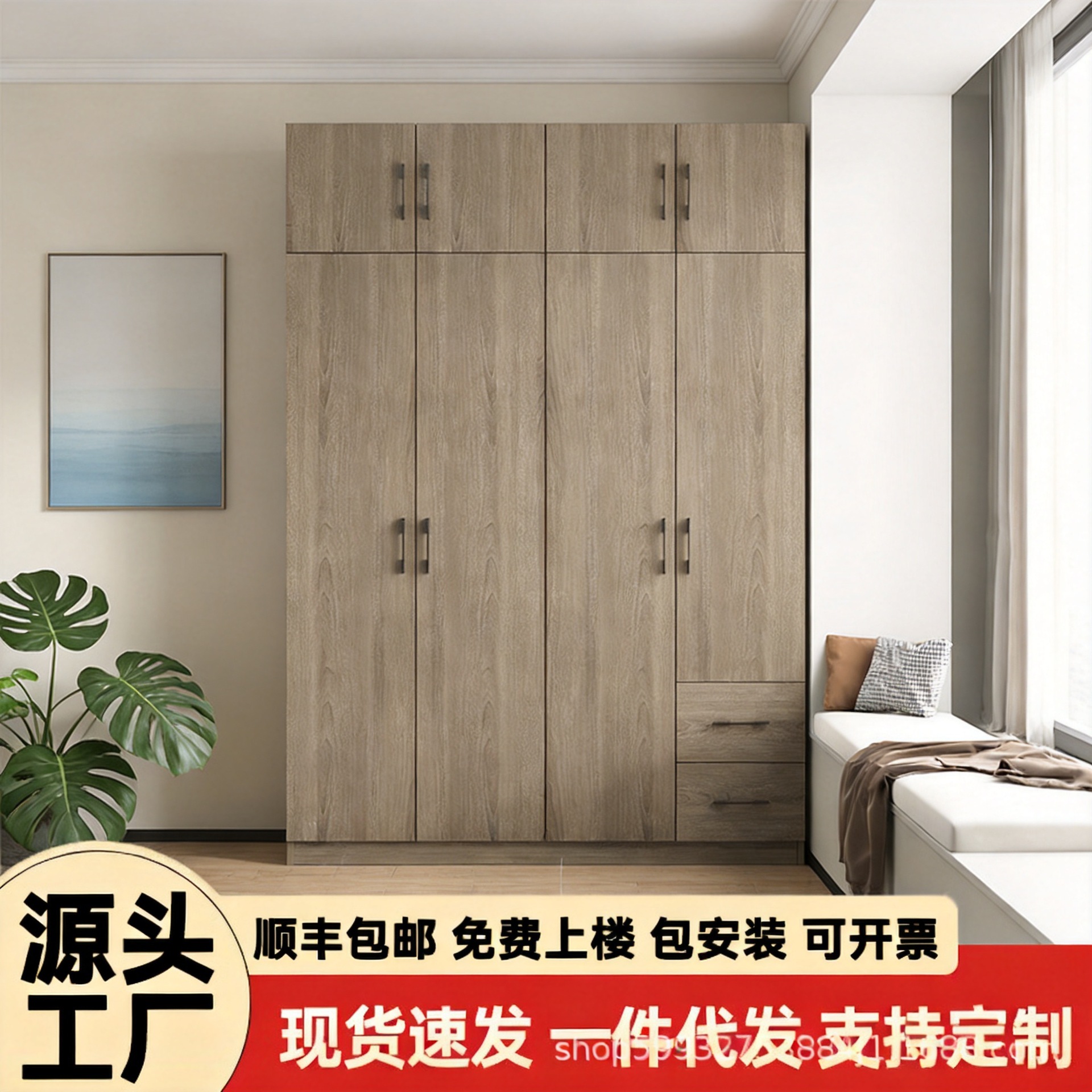 Armario de almacenamiento combinado dormitorio doméstico moderno simple de gran capacidad pequeño tipo de alquiler de habitaciones almacenar armario de puerta abierta