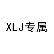 ��XLJר����XY�µ�����ϵ�ͷ����˷�WF