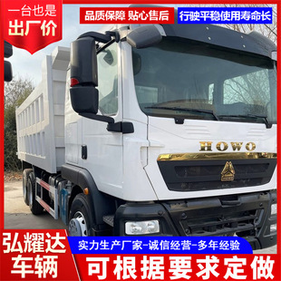 ���Q�羳����TX6x4��ж��܇375�R��371�R������܇�����\ݔ��܇