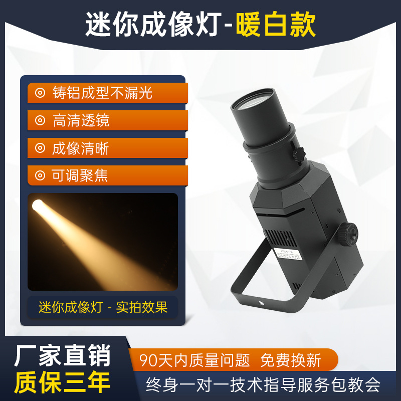 Escenario de luz de imagen Led200W proyector Auto Show Cine y Televisión teatro rendimiento Estudio de luz de superficie