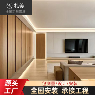 Whole House Custom Furniture Modern Simple Practical Accessible Luxury Invisible Cabinet Entrance Shoe Cabinet