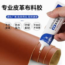 ����ճ�Ӽ���Ƥ�ﲼ���z���g͸�����ϻ����l�S�zճ�������zˮ���l