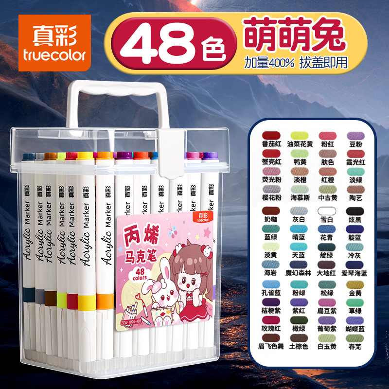 Color real acrílico marcador pincel de pintura especial para estudiantes de artes plásticas pincel de pintura de color plegable pintor de agua opaco color graffiti pencil de jardín de infantes
