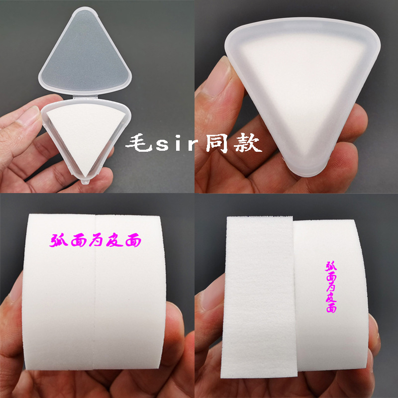 Teacher Mao's same style, no powder, special sponge for makeup artist, high gloss NBR Foundation liquid triangle leather powder puff