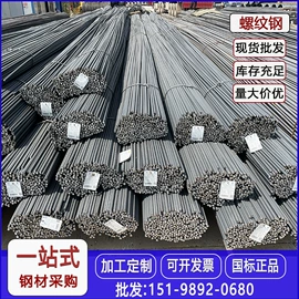 螺旋管;镀锌管;其他螺纹钢