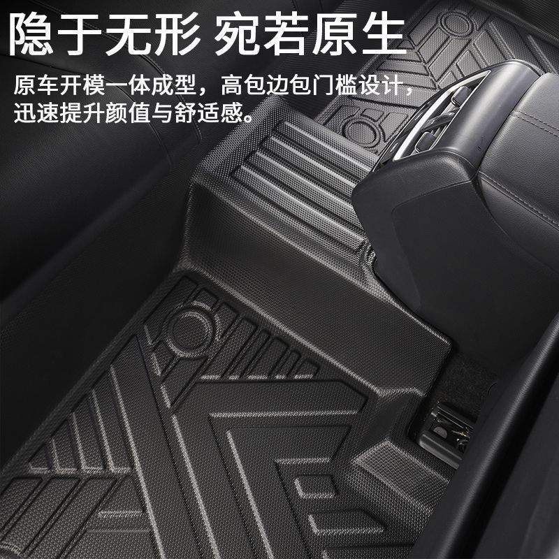 TPE 素材フロアマットバッグドア敷居車のフロアマット TPE 完全に囲まれた特別な車の防水と滑り止めの車のフロアマット|undefined
